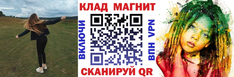 Наркошоп купить COCAIN  Меф  Галлюциногенные грибы  БУТИРАТ  ГАШ  Канабис  Вилючинск