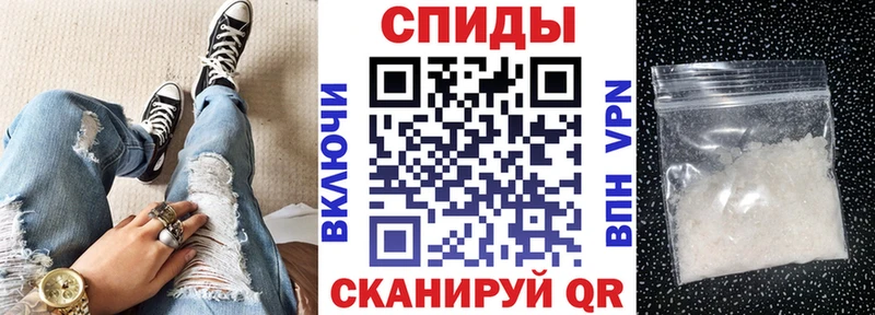 Amphetamine 97% Купить Вилючинск
