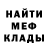 Амфетамин 97% Aron 007