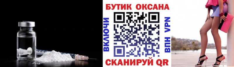Купить  Вилючинск  Бутират оксана 