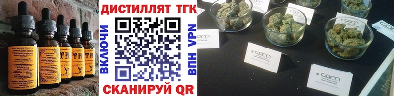 Еда ТГК конопля  Купить  Вилючинск 
