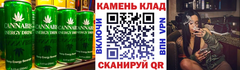 Canna-Cookies конопля Вилючинск