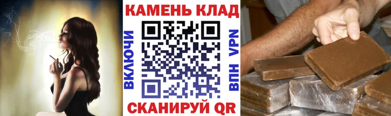 ГАШИШ Изолятор Вилючинск