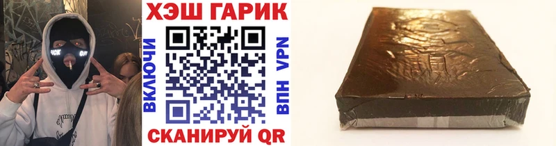 Гашиш Ice-O-Lator  Купить где  Вилючинск 
