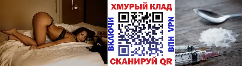 Купить  Вилючинск  ГЕРОИН Афган 