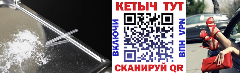 Купить  Вилючинск  КЕТАМИН ketamine 
