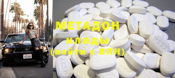 мдма Вязники