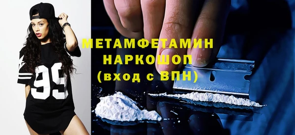 мдма Вязники