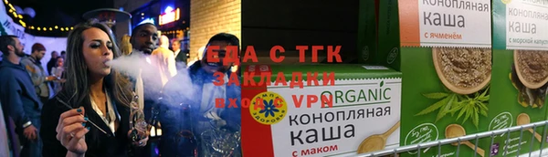 меф Вяземский