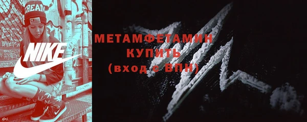 меф Вяземский
