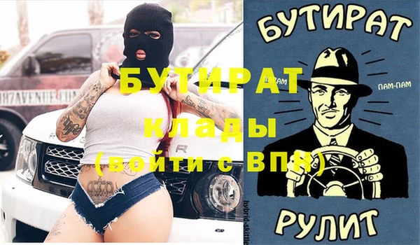 меф Вяземский