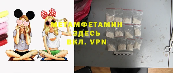 меф Вяземский