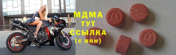 мдма Вязники