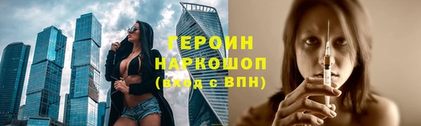 мдма Вязники