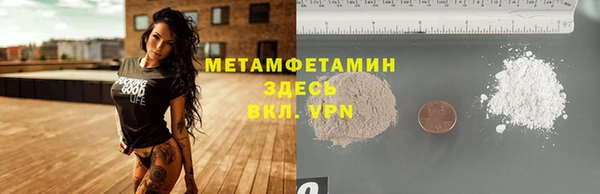 мдма Вязники