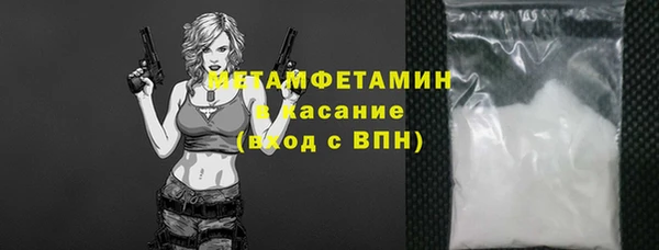 Альфа ПВП Вязьма