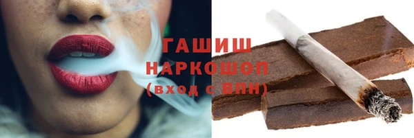 Альфа ПВП Вязьма