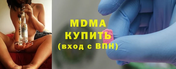 мдма Вязники