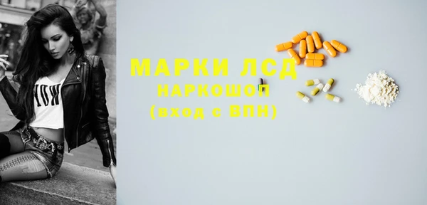 Альфа ПВП Вязьма