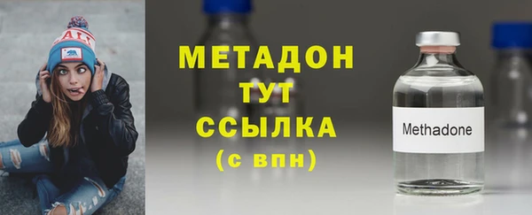 Альфа ПВП Вязьма