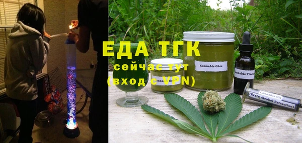 меф Вяземский