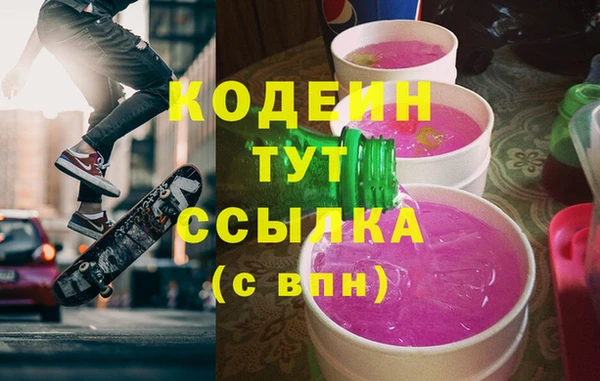 меф Вяземский