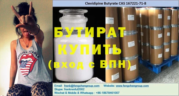 мдма Вязники