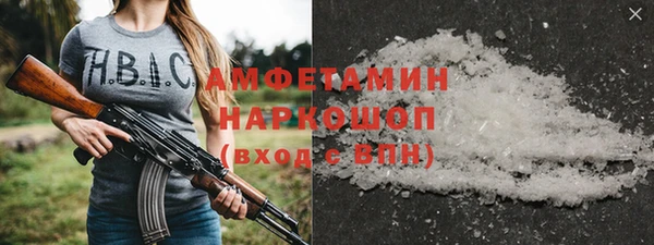 Альфа ПВП Вязьма