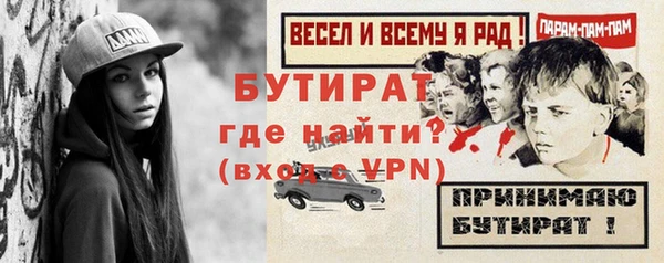 Альфа ПВП Вязьма