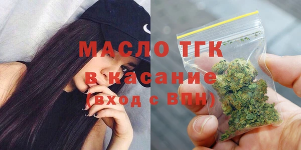 мдма Вязники