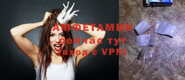Альфа ПВП Вязьма