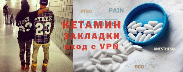 Альфа ПВП Вязьма