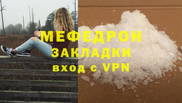 мдма Вязники
