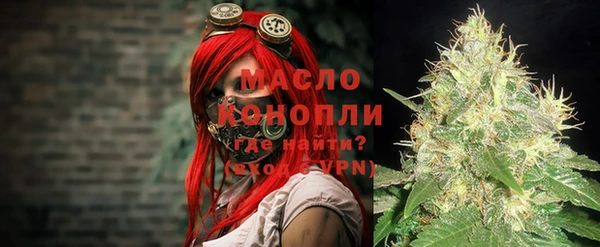Альфа ПВП Вязьма