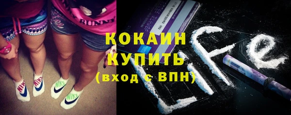 мдма Вязники