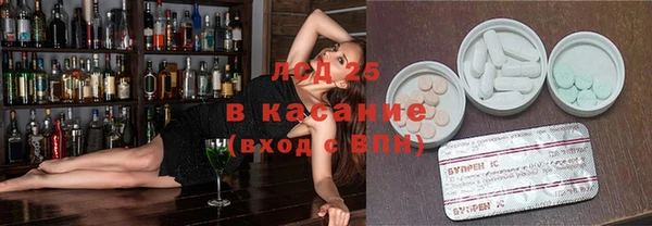 Альфа ПВП Вязьма