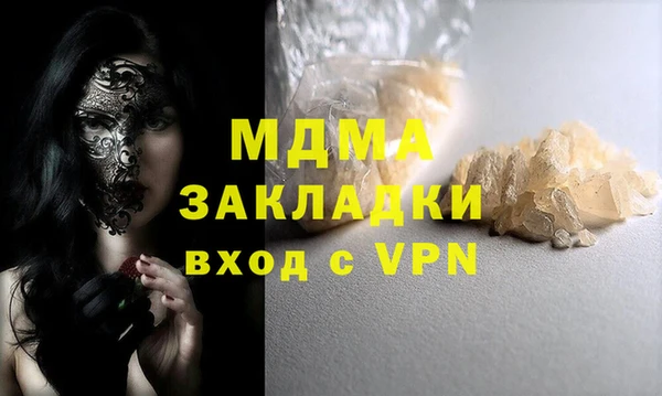 мдма Вязники