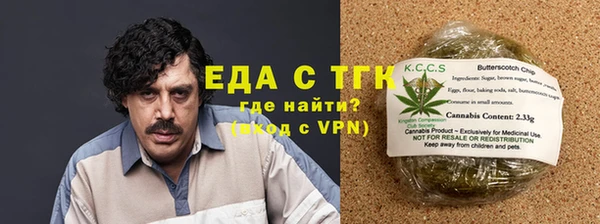 Альфа ПВП Вязьма