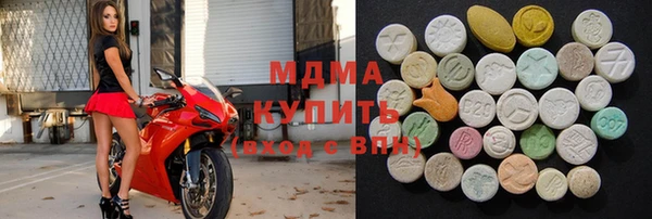 Альфа ПВП Вязьма