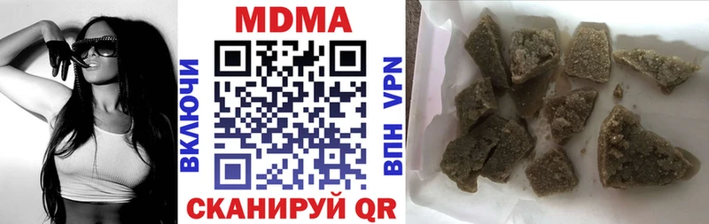 MDMA VHQ  Купить закладки  Вилючинск 