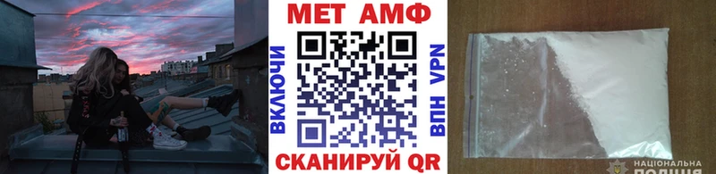 Купить где  Вилючинск  МЕТАМФЕТАМИН Methamphetamine 