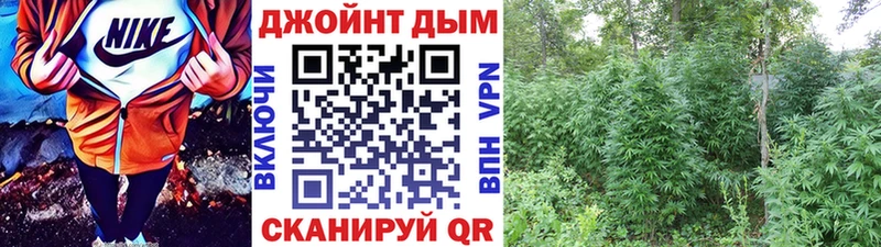 Бошки Шишки марихуана Вилючинск